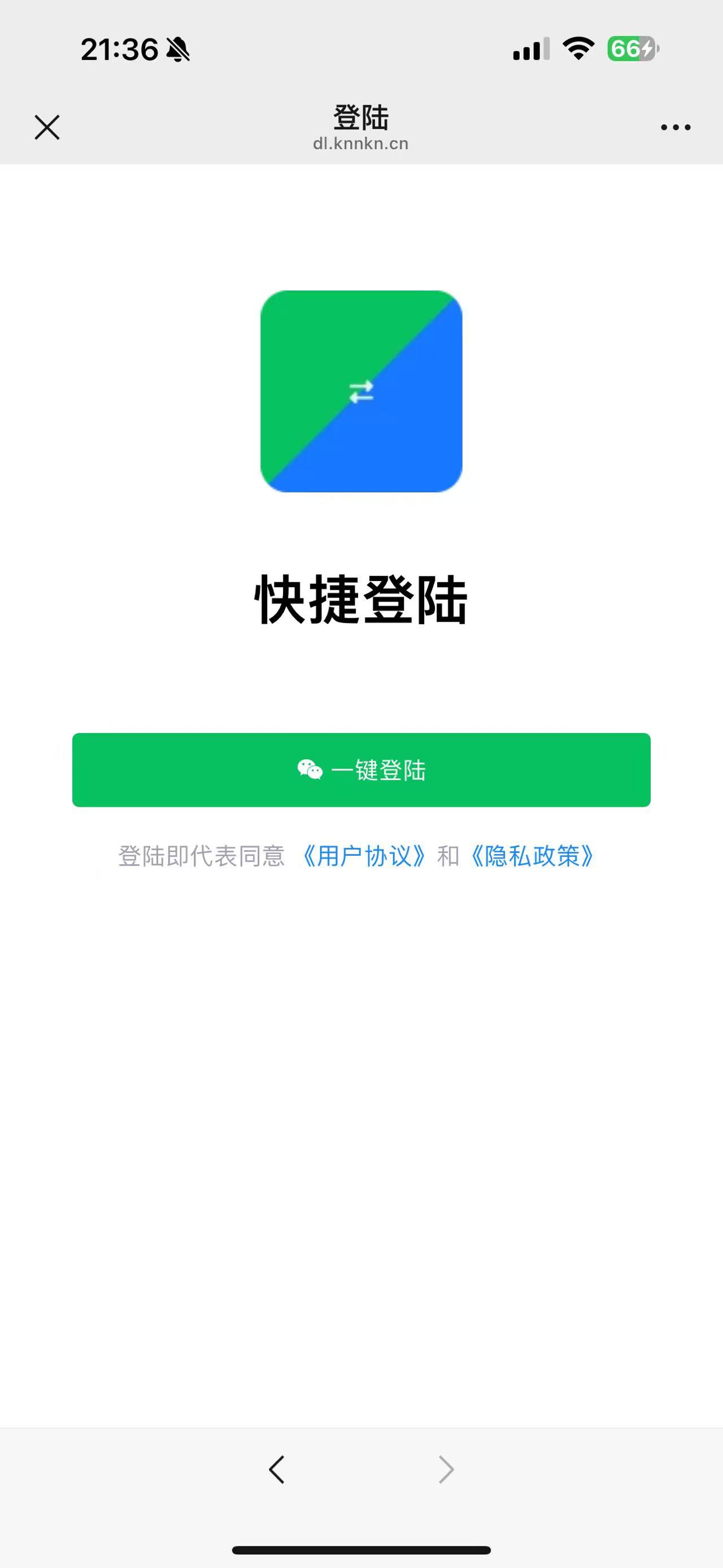 轮播图2